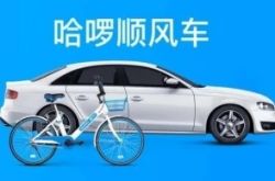（8分钟教程）广安市工厂咨询热线电话_哔哩哔哩-2
